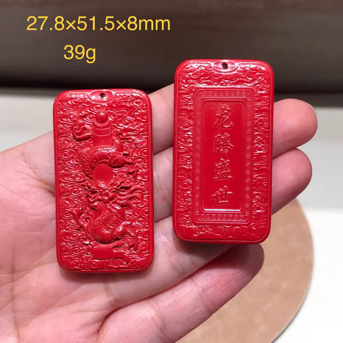 贵州贡矿岩屋坪分矿朱砂王神龙牌